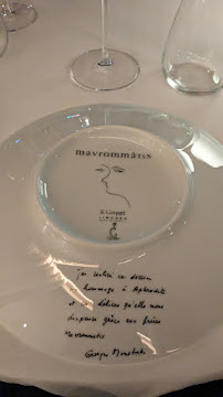 Les plus récentes photos du Restaurant grec Mavrommatis Le Restaurant à Paris - n°14