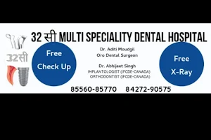32Si MultiSpeciality Dental Hospital - Dental Clinic in Derabassi - Dentist in Derabassi - Dental Implant in Derabassi image