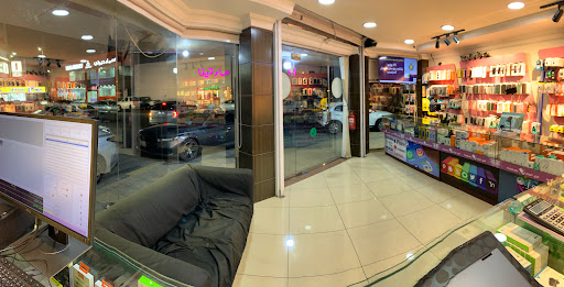 Phone Ways طرق الجوال 