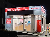 日産レンタカー 平塚駅西口