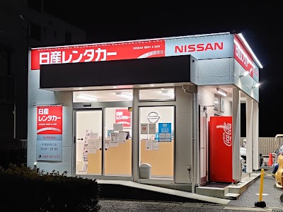 日産レンタカー 平塚駅西口