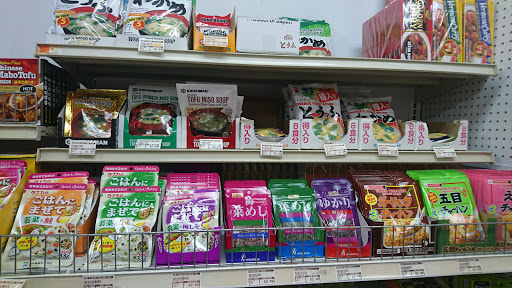 Grocery Store «Ithaca Tofu», reviews and photos, 23 Cinema Dr, Ithaca, NY 14850, USA