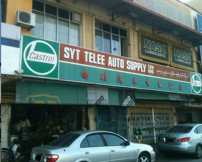 SYARIKAT TELEE AUTO SUPPLY SDN BHD