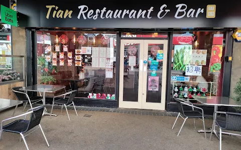 TIAN Restaurant and Bar 田园 image