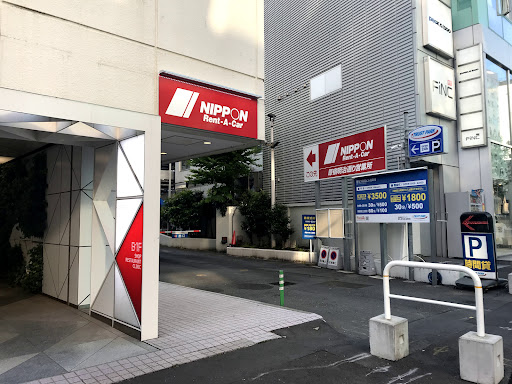 ニッポンレンタカー 原宿明治通り 営業所