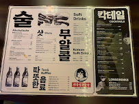 SEOUL 1988 Karolinenviertel à Hamburg menu