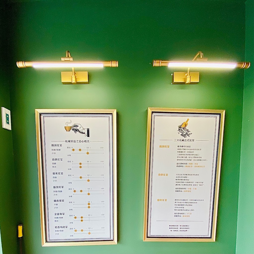 鶴茶樓- 鶴頂紅茶商店(嘉義民雄店) 的照片