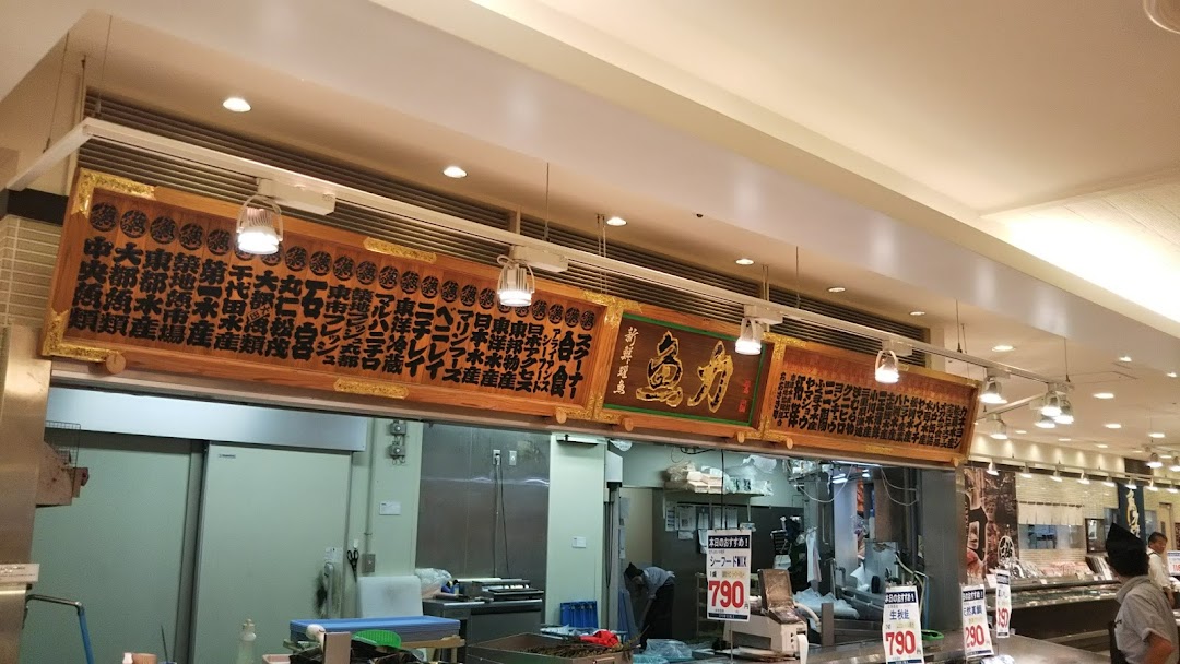 魚力 東京スカイツリタウンソラマチ店