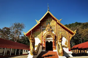 Wat Pa Doi Phrabat image