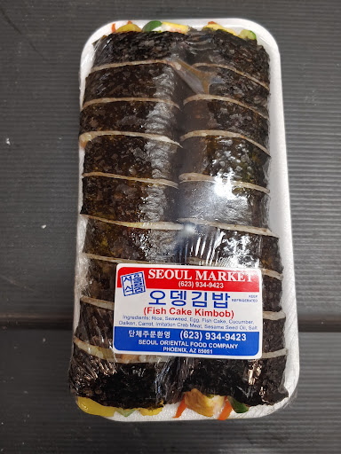 Korean Grocery Store «Seoul Market», reviews and photos, 8935 N 43rd Ave, Phoenix, AZ 85051, USA