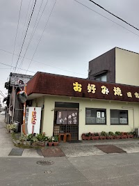 田舎