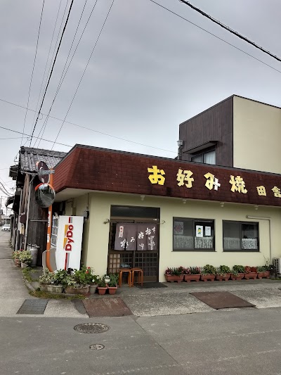 田舎