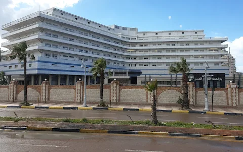 Moustafa Kamel Military Hospital image