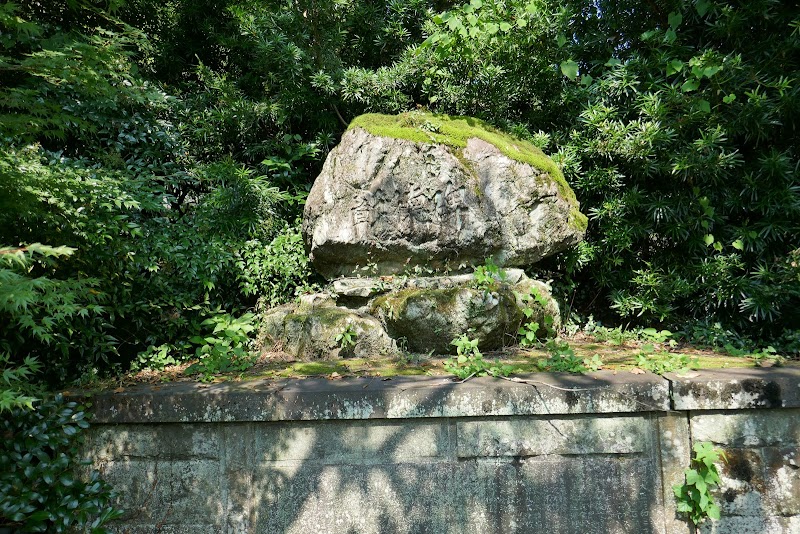 西南戦争 熊本協同隊長平川惟一戦死の地碑