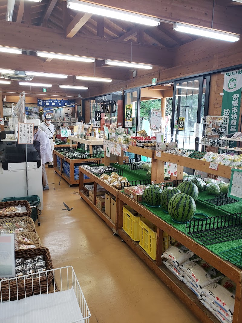 JAハリマ 食彩館 伊和の里