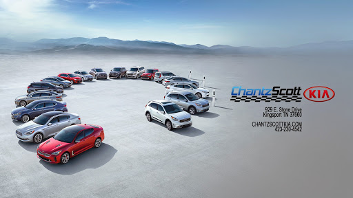 Kia Dealer «Kia of Kingsport», reviews and photos, 929 E Stone Dr, Kingsport, TN 37660, USA