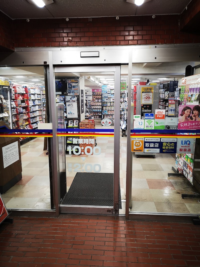 ゲオ川崎店 神奈川県川崎市川崎区貝塚 ビデオレンタル店 グルコミ