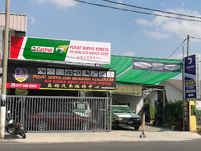 AIK SIONG AUTO SERVICES CENTER