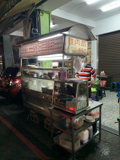 永盛雞肉飯 的照片