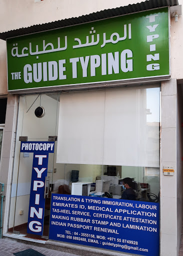 The Guide Typing