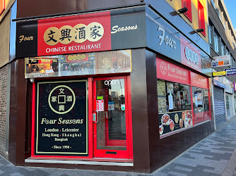 Four Seasons Chinese Restaurant Leicester