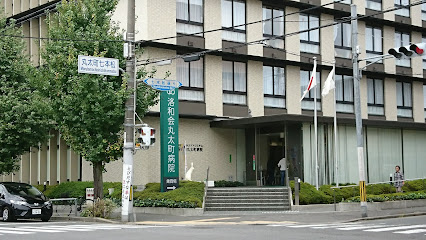 洛和会丸太町病院