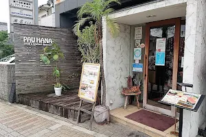PAUHANA 八尾店 image