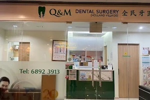 Q & M Dental Surgery (Holland Village MRT) image