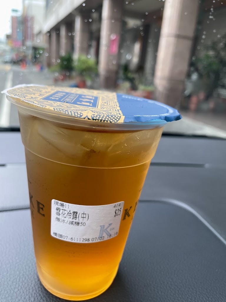 可不可熟成紅茶-橋頭店 的照片