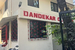 Dandekar Clinic image