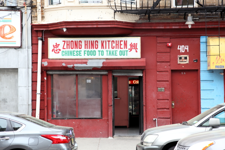 Zhong Hing Kitchen 07055