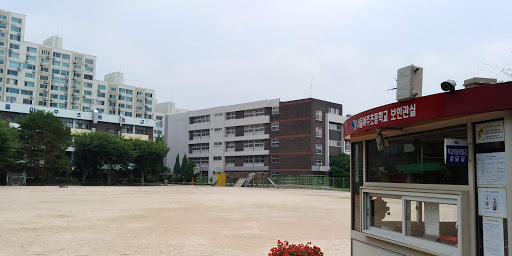 서울아주초등학교