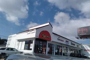 Pizza Hut image