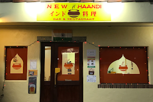 New Haandi Bar and restaurant インド料理ニューハーンディ image