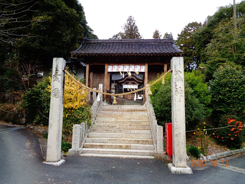 大元八幡神社