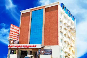 Tirupur Aadhaar Medical Centre and Hospital image