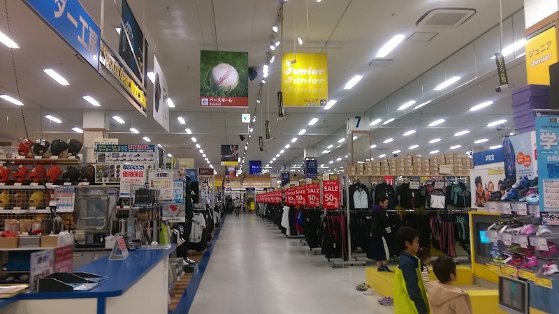 スポーツデポ 京都南インター店