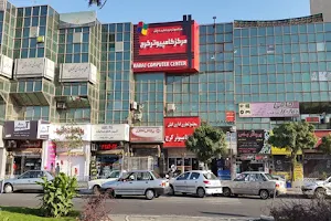 Kish Shopping Center image