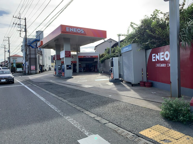 ENEOS 三崎SS / (有)三和石油商会