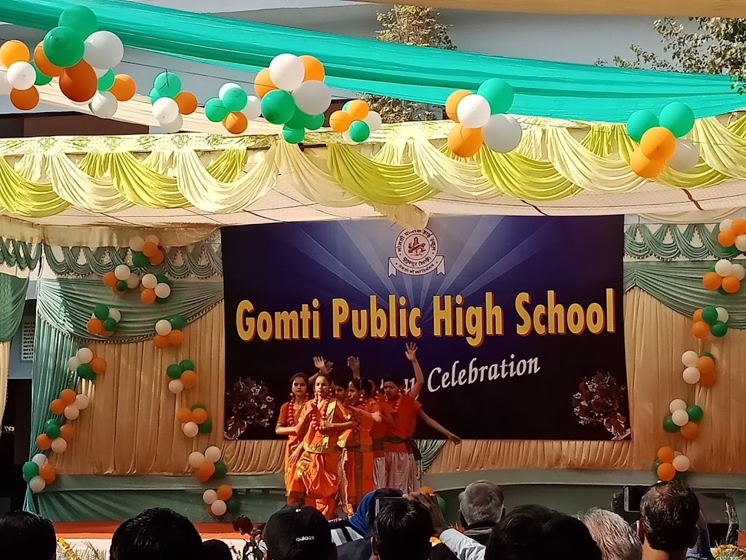 Gomti school