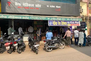 Kaif medical store image