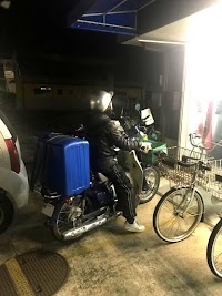 中日新聞 くつな新聞店