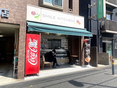 スマイルキッチン