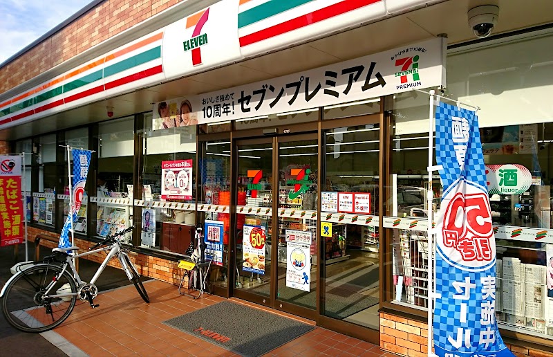 セブン-イレブン 金沢芳斉２丁目店