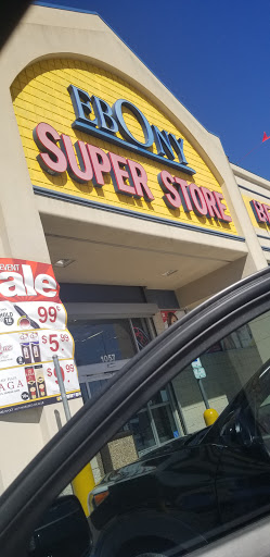 Beauty Supply Store «Ebony Super Store», reviews and photos, 1057 W Camp Wisdom Rd, Dallas, TX 75232, USA