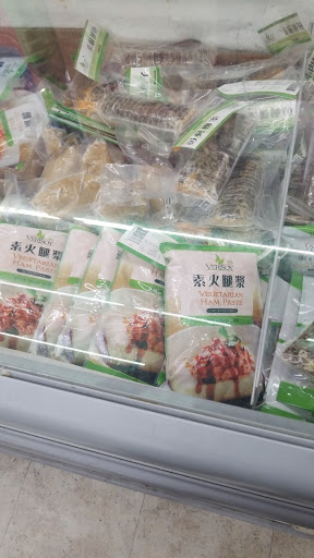 Asian Grocery Store «SM Seafood & Asian Market», reviews and photos, 333 S E St, San Bernardino, CA 92401, USA