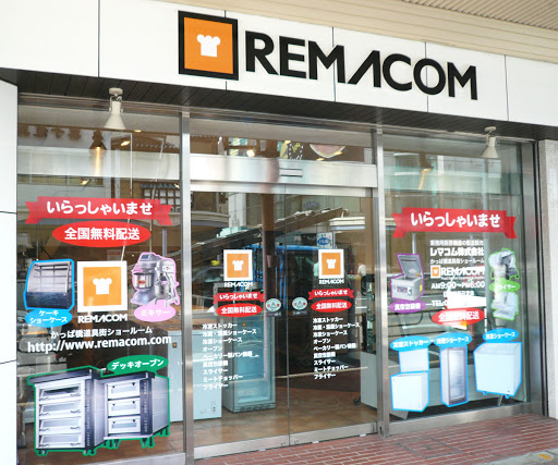 Remakomu Ltd. Kitchen Town (Kappabashi) Showroom