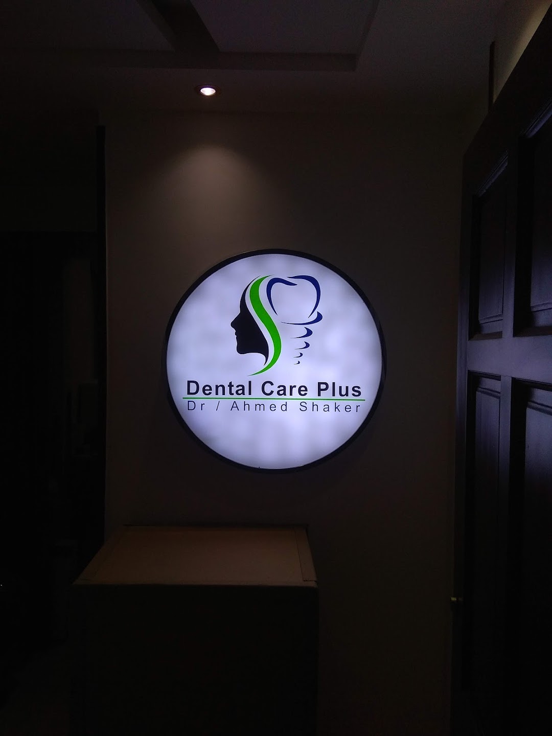 Dr Ahmed Shaker Dental Clinic