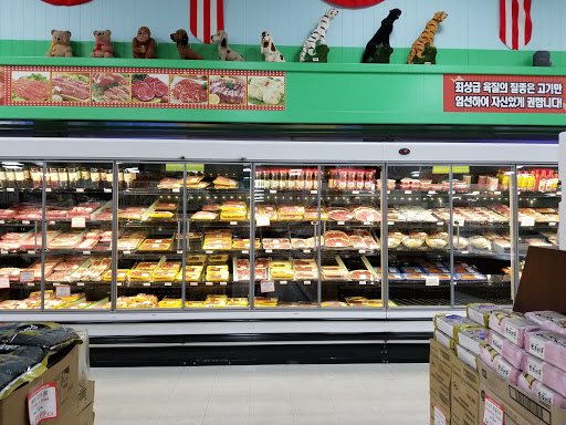 Korean Grocery Store «Super Kyo-Po Plaza», reviews and photos, 3521 Homestead Rd, Santa Clara, CA 95051, USA