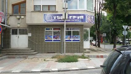 Магазин ТИВИ ГРУП ООД